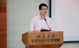 人民日报：北大7位学者历时7年刷新DNA测序精度