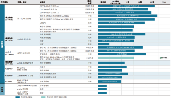 微信图片_20210901122122.jpg