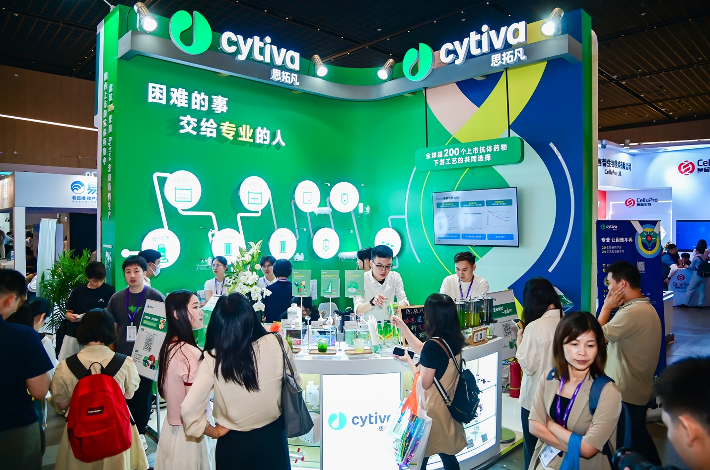 Cytiva 参展2024 BPD第七届生物药工艺发展大会，为创新药发展与出海保驾护航