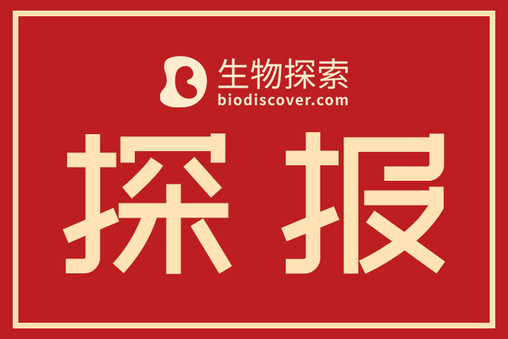 【探报24H】新冠特效药M