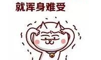 Nature子刊：屏幕后的你究竟几岁？研究证明蓝光暴露加速衰老速度