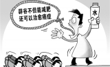 辟谷不是“绝食” 包治百病只是误会