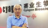 赛业生物技术副总裁欧阳应斌博士就最近美国科学界论文引用奖励风波答记者问