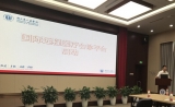 浙江省人民医院正式启动国际远程医疗会诊平台，不出国门与美国专家“面对面