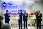 苏州工业园区首家GMP细胞加工平台揭牌