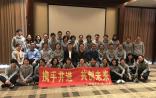 专访天境生物：完成B轮融资，专注“创新生物药”研发