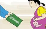 胎儿有继承权，限制民事行为改6岁，民法总则的这七处修改将直接影响你的生