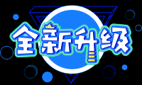 终极套路王！安诺Hi-C高级分析全面升级