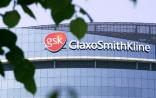 GSK：为何放弃艾滋病药品部门上市计划？