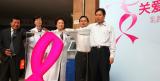 GE医疗2013 “粉红行动” 乳腺癌筛查公益活动走进福州