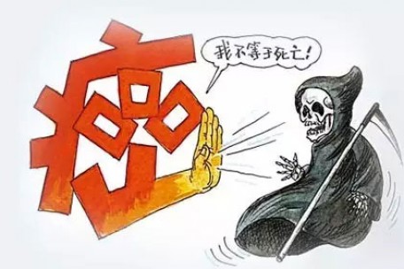 出国看病：癌症≠死亡，这些癌症可以治愈