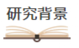 【臻和科技】祝贺周彩存教授与臻和科技的科研合作文章被权威期刊收录！