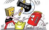 王老吉“解散风波”进入白热化