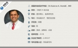 EB病毒感染、多脏器功能衰竭—好医友中美远程会诊