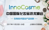 抗痘美肤新利器：细菌和病毒
