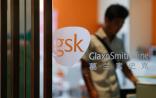 GSK在新加坡建新总部，贿赂风波后重整旗鼓