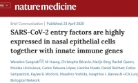 Nature 子刊： SARS-CoV-2入侵人体的入口，竟是这2类关键鼻细胞！