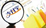 支付宝钱包接入超十万家药房