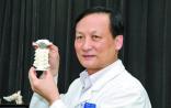 我国完成世界首例应用3D打印枢椎椎体置换手术