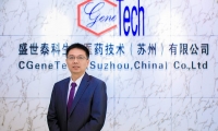 无惧路长雄关克！盛世泰科获洪泰领投逾亿元A+轮融资