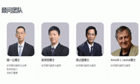 施一公夫妇身家超15亿港元！联合创办药企昨日上市