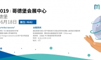 强强联合 | Paragon Genomics 推出与华大智造测序平台兼容产品