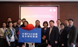 中国PGH诊断技术研究联盟在上海红房子医院成立，共同突破平衡易位诊断难题！