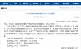 卫健委：今年起试点无痛分娩，并将逐步全国推广