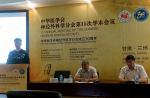 泛生子液态活检脑肿瘤应用研究 亮相中华医学会神经外科年会