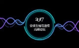 全新的单细胞建库方法BaseMTLP即将发布，推动测序方法从二代向三代迈进
