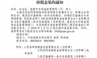 网售处方药或有条件性放开，单体药店可以网售药品