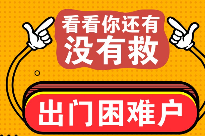 十一不出门指南|看诺贝尔奖直播算一个