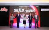 在临床研究的十字路口，礼来中国携手精鼎医药聚焦人才培养