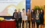 GE医疗与国家蛋白质科学中心•上海携手共建生命科学实验室