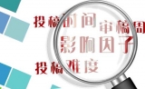 影响因子等于影响力吗？|Nature子刊社论