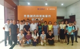“齐鲁制药称重质量月”完美收官——为科学完整的称重管理打Call