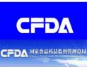 盘点今年1月份被CFDA列入重点保护品种的中药