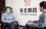 东北制药：主导产品停产，拿什么拯救业绩？