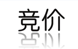 百度搜狗仍用竞价排名发布“黑医院”广告，将被立案调查