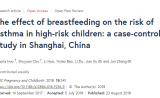 母乳喂养或能降低高风险儿童的哮喘患病率