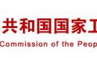 国家卫健委：改善医疗服务计划进入攻坚阶段 医疗机构要做7件事