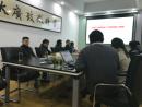苏州市科技局潘华露局长一行考察首度基因