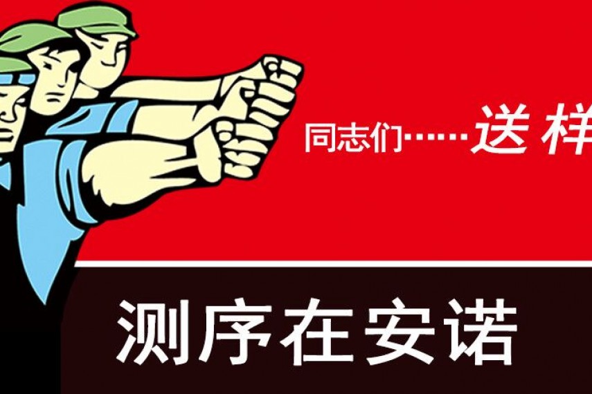 确认过眼神，我们遇上对的人