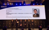 2017年未来科学大奖揭晓，施一公、潘建伟、许晨阳各获百万美元！