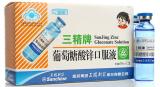 三精制药更名“人民同泰”，“蓝瓶的”将消失
