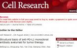 微生物所高福团队揭示PD-L1靶向性肿瘤治疗抗体的作用机制