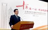 “治癌利器”亮相上海，技术国产化势在必行