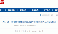 三级综合医院检验科均应具备独立开展新冠病毒检测能力