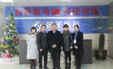 重庆市医药行业协会代表走访威斯腾生物送来新春祝贺！