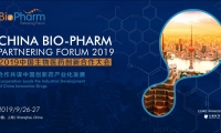 2019中国生物医药创新合作大会9月召开，重磅嘉宾抢先揭晓